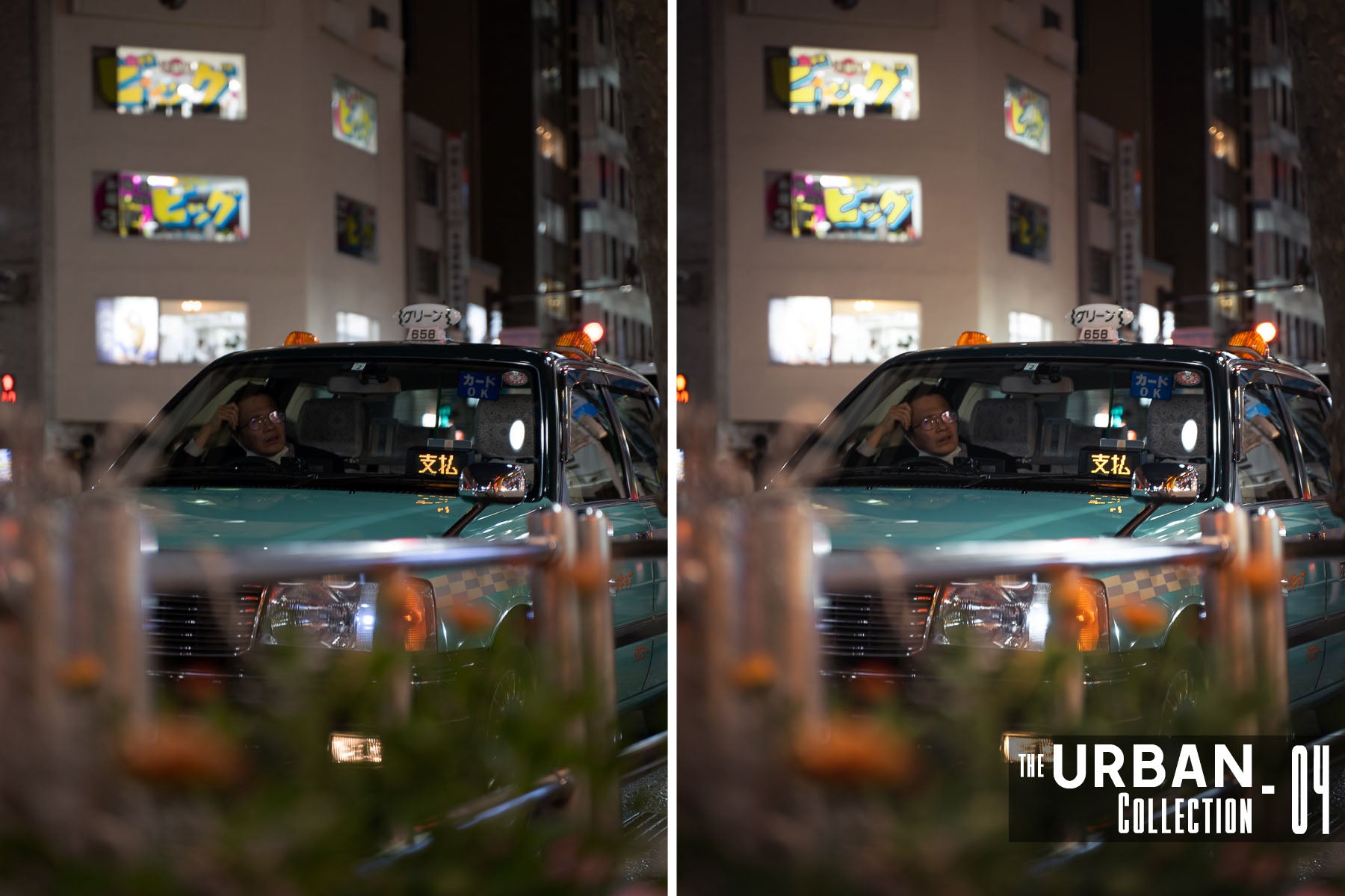 The Urban Collection